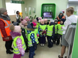 sberbank kids dou52 (1)